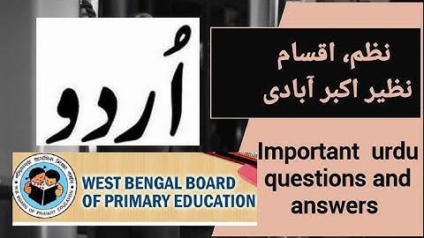 Wb primary tet 2022 ll URDU Important questions & ans. ll نظم، اقسام ll نظیر اکبر آبادی @Wasim