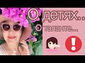 О ПЛОХОМ И О ПРЕКРАСНОМ 🤔☕️ (Katya Ru)