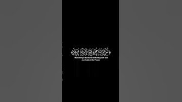 كروما شاشة سوداء للقرآن الكريم للشيخ سعود الشريم 🌹🌿