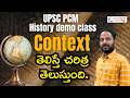 Indian History Intro Class 1