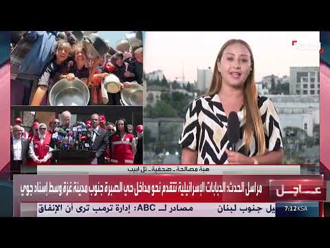 ردود فعل إسرائيلية على موافقة حماس على مقترح الوسطاء