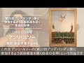 【日本語字幕入】キュレータートーク|所蔵品解説004|アンリ・ルソー《第22回アンデパンダン展に参加するよう芸術家達を導く自由の女神》1905−1906年