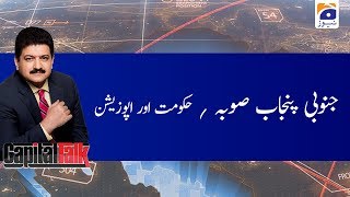 Capital Talk | Hamid Mir | 11th March 2020