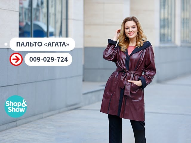 Магазин Одежды Шоп Энд Шоу Магазин Одежды Шоп Энд Шоу