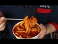 초등학교케찹떡볶이= 케첩2 + 고추장2 + 고춧가루4 + 설탕2 + 간장1 + 물엿2