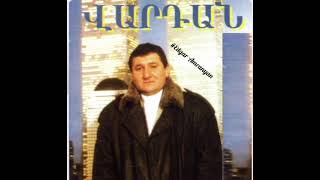 Vardan Urumyan - Im Gayane Yar 2000 *classic*