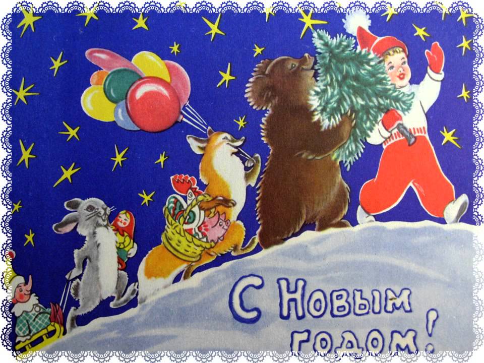 Поздравление Рейгана С Новым Годом Ссср
