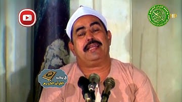 التلاوة التاريخيه بحضور شيخ الازهر - الشيخ الطبلاوي - ابداع ابهر الحاضرين