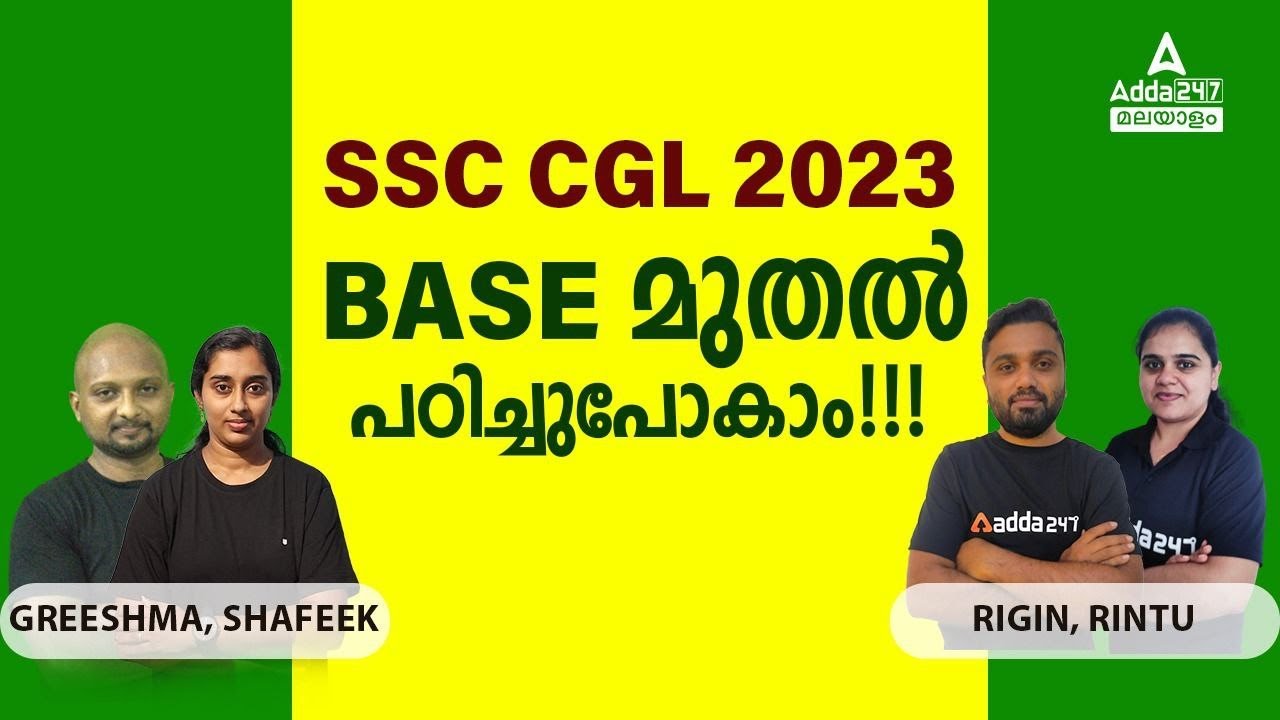 SSC CGL Preparation Strategy in Malayalam | Best Study Plan for SSC CGL ...