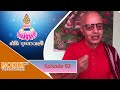 Bodhi TV : Bodhi Pushpanjali (92) | Dharmadhar Narayan Prasad Rijal | बाेधि पुष्पाञ्जली भाग (९२)