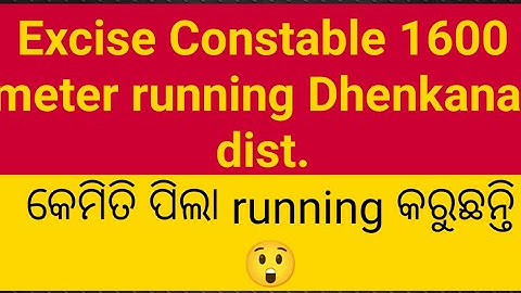 1600 meter Excise Constable running in Dhenkanal