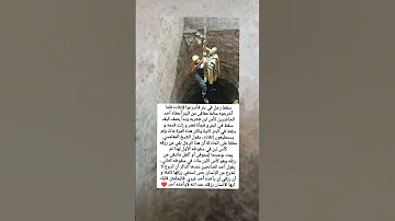 سقط رجل في بئر فأسرعوا لإنقاذه فلما أخرجوه سالما معافى من البئر أعطاه أحد الحاضرين كأس لبن فشربه وب 