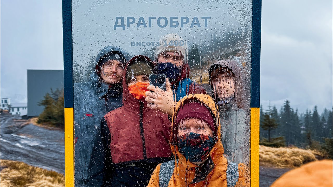 Снігова пригода на Драгобраті 🏂⛷️