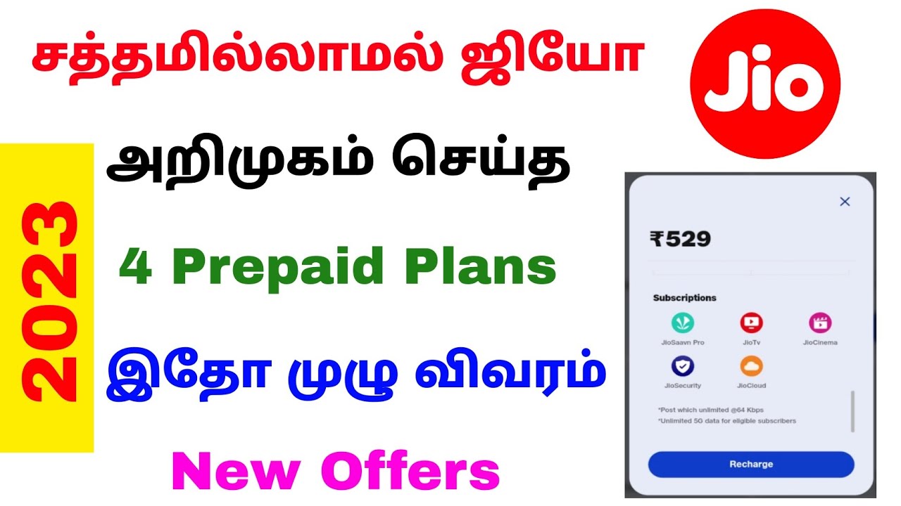 Jio New Prepaid Plans In Tamilnadu 2023 Jio Latest Offers In Tamil jio-new-prepaid-plans-in-tamilnadu-2023-jio-latest-offers-in-tamil