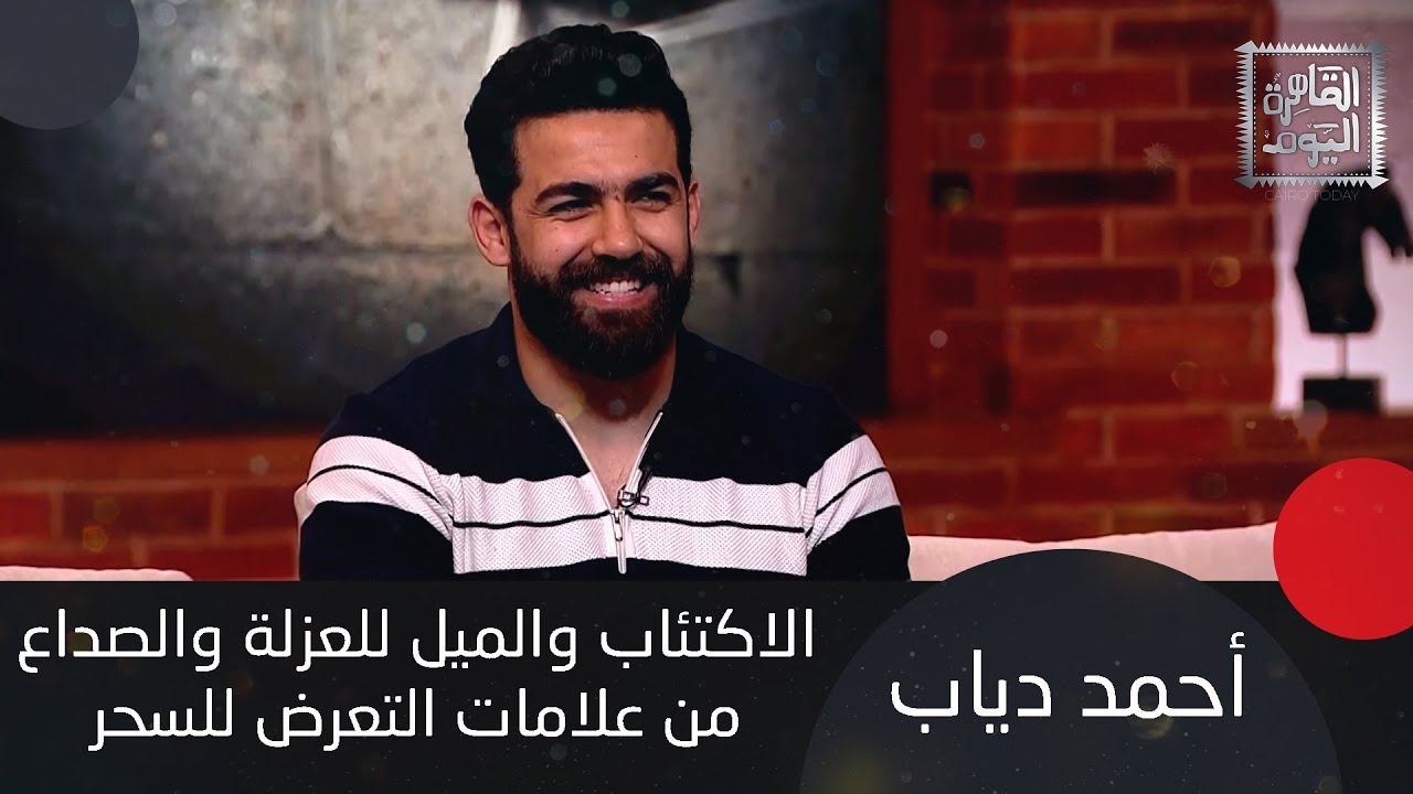 أحمد دياب : مذيعة شهيرة اتعملها عمل ونجم من نجوم رمضان اتعمله سحر وكان هيموت!