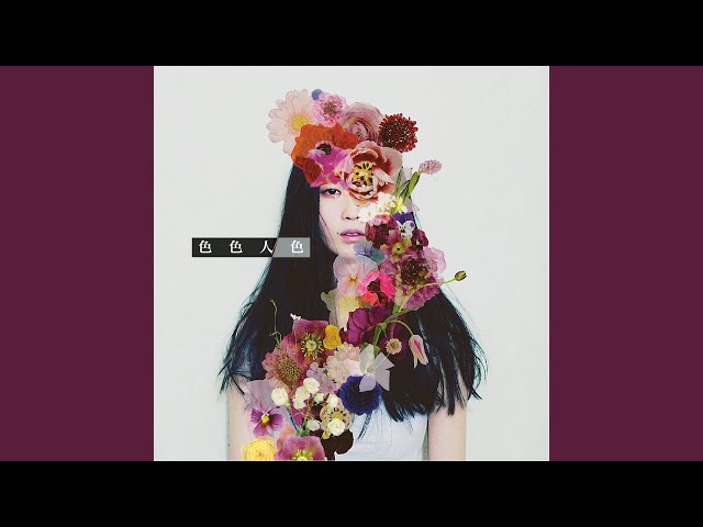 変幻感覚ピエロ