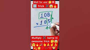Math Tricks | Shortcut Tricks to multiply two 3 digits number #multiplicationtrick #mathstricks