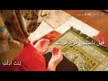 عيد الأم بعد كم يوم 😭😭😭عالوصف👉💔👇