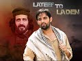 Lateef To Laden (2018) | Mir Sarwar | Pari Chaudhary | Prem Kumar | Bollywood Latest Movie