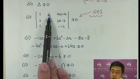 Herman Yeung - DSE Maths (M2) PP 2018/Q11 (System of linear equation)
