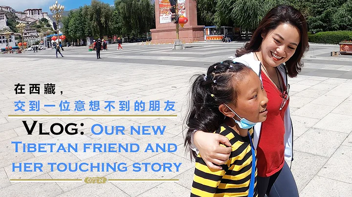 Vlog: Our new Tibetan friend and her touching story - DayDayNews