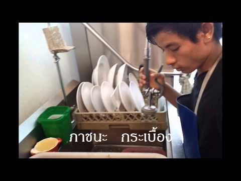 เครื่องล้างจาน ขนาดกลาง  By  Machinery