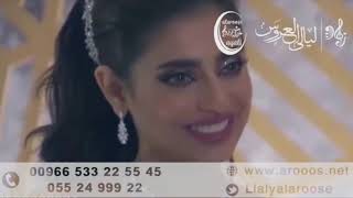 بكج زفات باسم هبه و محمد   شعر خاص + زفه مسار + اغنيه كوشه