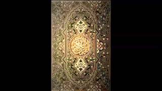 Shaikh Sayyid Mutawalli   Surah Louqman