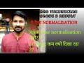 RRB TECHNICIAN ये कैसा NORMALISATION है?? ❌😢😢