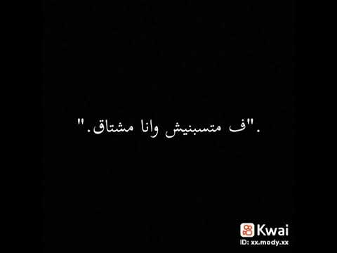 مآ بقتش عارف اعمل ايه