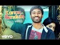 Kutty  kannu rendum  dhanush  devi sri prasad