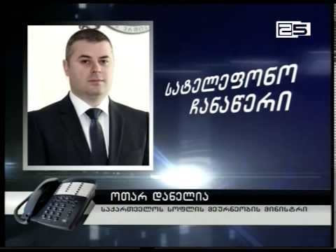 დაუმუშავებელი მიწების გამო ფერმერებს დამატებით გადასახადი დაეკისრებათ