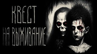 видео: страшные истории  | ТУТ ЖИВЕТ НЕЧИСТЬ | ужасы | мистика картинка: страшные истории  | ТУТ ЖИВЕТ НЕЧИСТЬ | ужасы | мистика