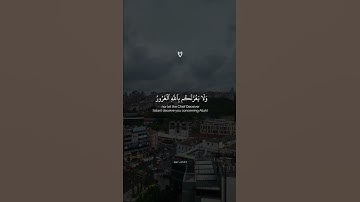 ياايها الناس اتقو ربكم واخشو يوما || من سورة لقمان تلاوة في قمة الخشوع بصوت اسلام صبحي .