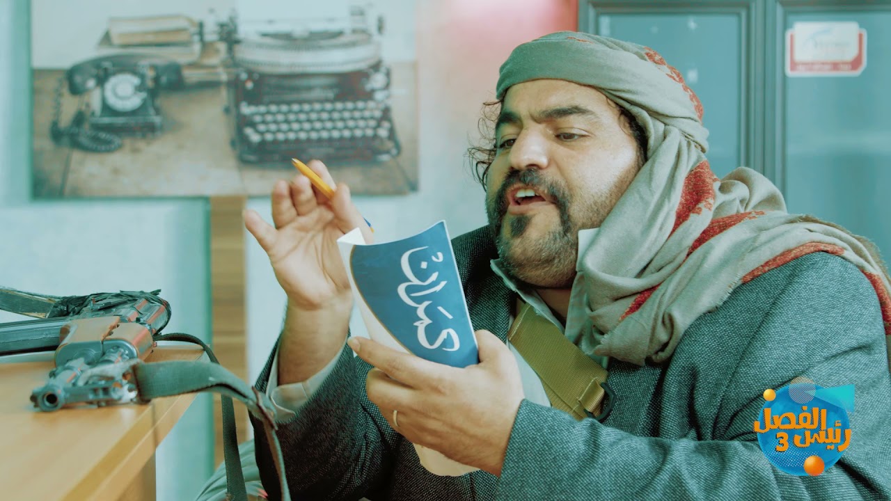 شاهد| من هو علم الهدى أحمد حمود 👁️ 👁️ 