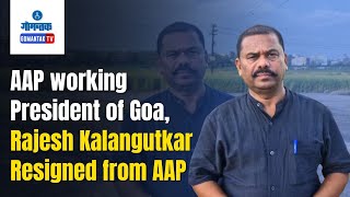Rajesh Kalangutkar - AAP working President of Goa State, Rajesh Kalangutkar Resigned from AAP