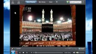 طريقة وضع اختصار لقناة القرآن الكريم و السنة النبوية screenshot 5