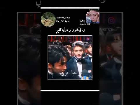 بصراحة تحيااتي اكسبلور Explore رمضانمبارك رياكشن كيبوب ايدول 