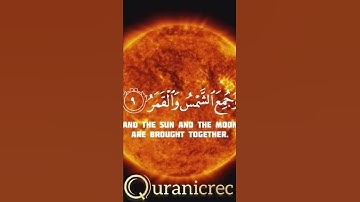القارئ ياسر الدوسري❤ فَإِذَا بَرِقَ الْبَصَرُ وَخَسَفَ الْقَمَرُ