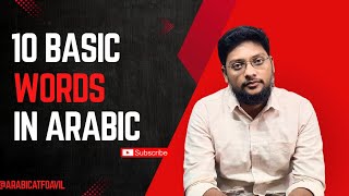 Part 2 Learn 10 Everyday Arabic Words In 3 Dialects Saudi, Egyptian, Kuwaiti