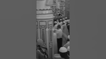 تلاوة خاشعة ماهر المعيقلي #اكتب_شي_تؤجر_عليه #اكسبلور #قرآن #explore #ماهر_المعيقلي