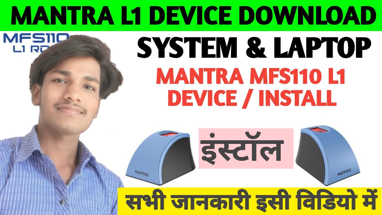New Mantra MFSL110 L1 Device In PC & LAPTOP 💻/ Mantra RD Service ...