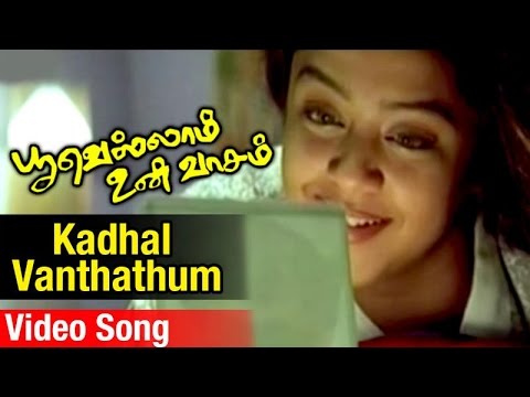 Kadhal Vandhadhum Video Song  Poovellam Un Vaasam Tamil Movie  Ajith Kumar  Jyothika  Vidyasagar