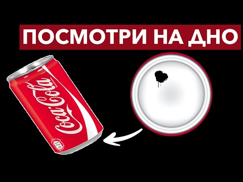 12 Секретов Кока Колы, которые не знают большинство людей