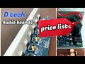 Dtech audio boards price list
