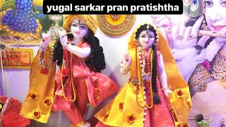 yugal sarkar pran pratishtha vlog on rath yatra
