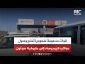 قوات مدعومة سعوديا تمنع وصول مواكب تريم وساه إلى مليونية سيئون
