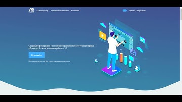 Создание визитки с дополненной реальностью за 7 минут. Подробный видео гайд по созданию Web AR!