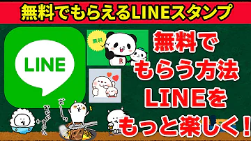 تحميل 淫夢スタンプ تحميل 淫夢スタンプ