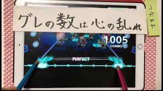 【バンドリ/ガルパAP】 ロストワンの号哭 (EXPERT) ALL Perfect/フルコンボ 【タッチペン】